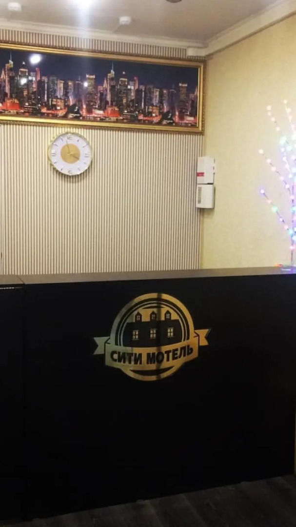 Гостевой Дом Сити Мотель