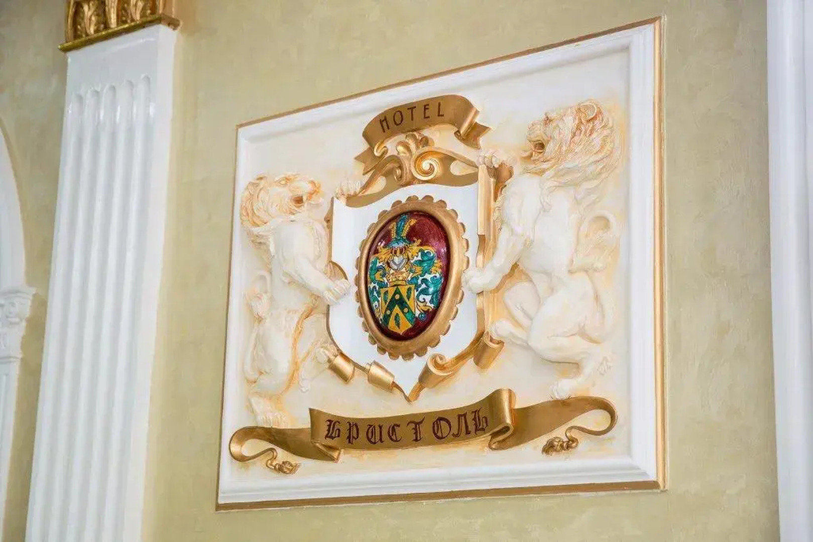 Отель Бристоль-Центральная