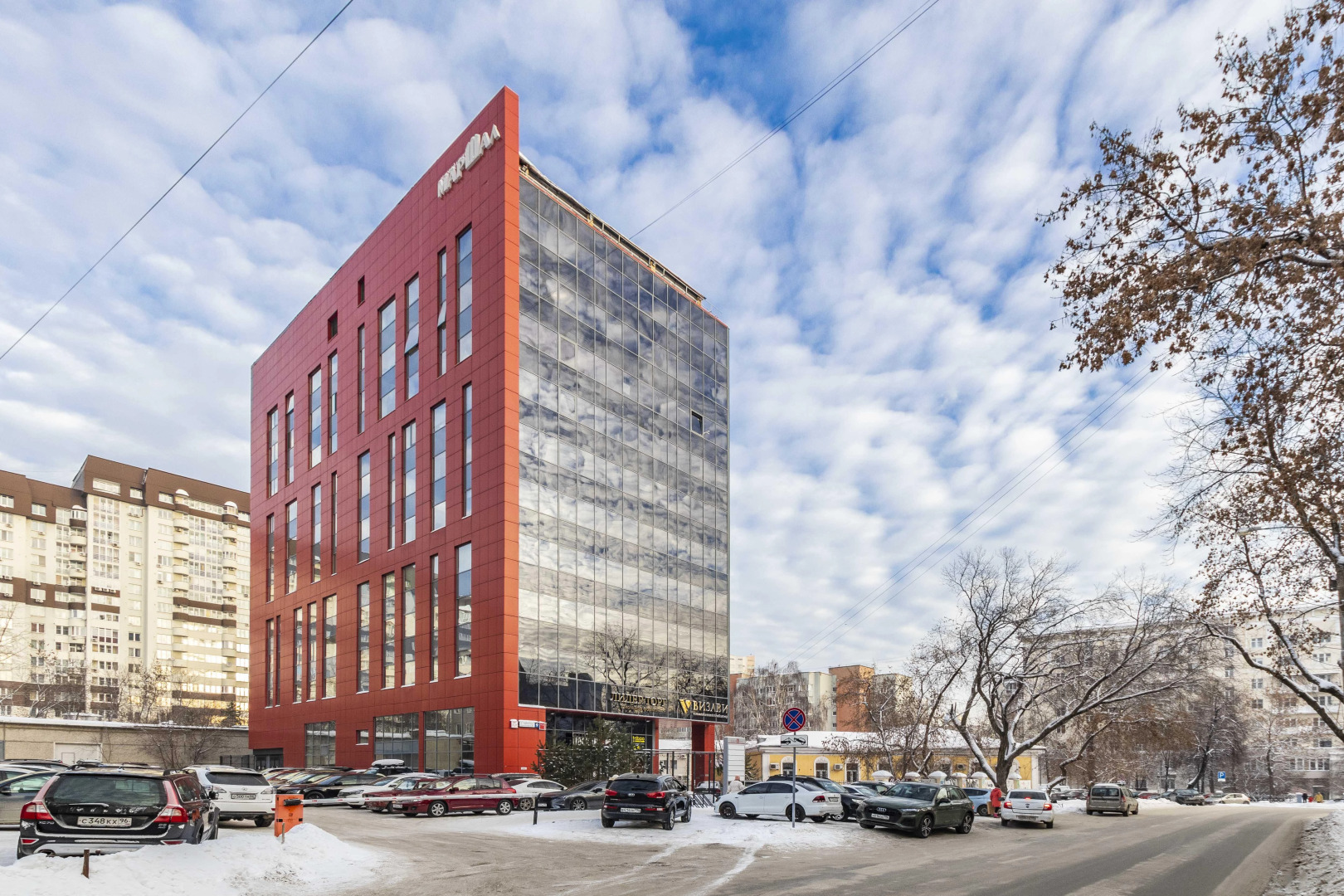 Апартаменты DailyDwell на Шейнкмана в Центре Екатеринбурга с панорамным видом