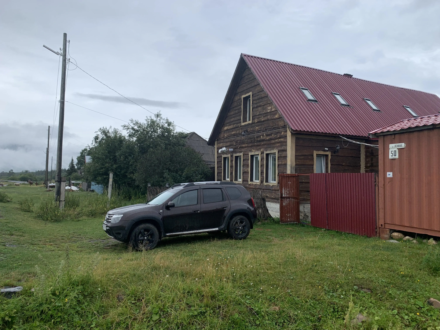 Гостевой дом Вершина