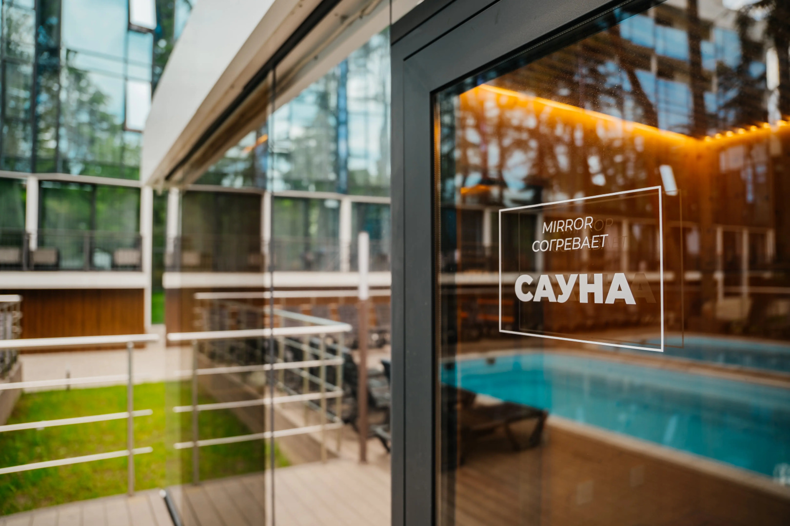 Отель Mirror Family