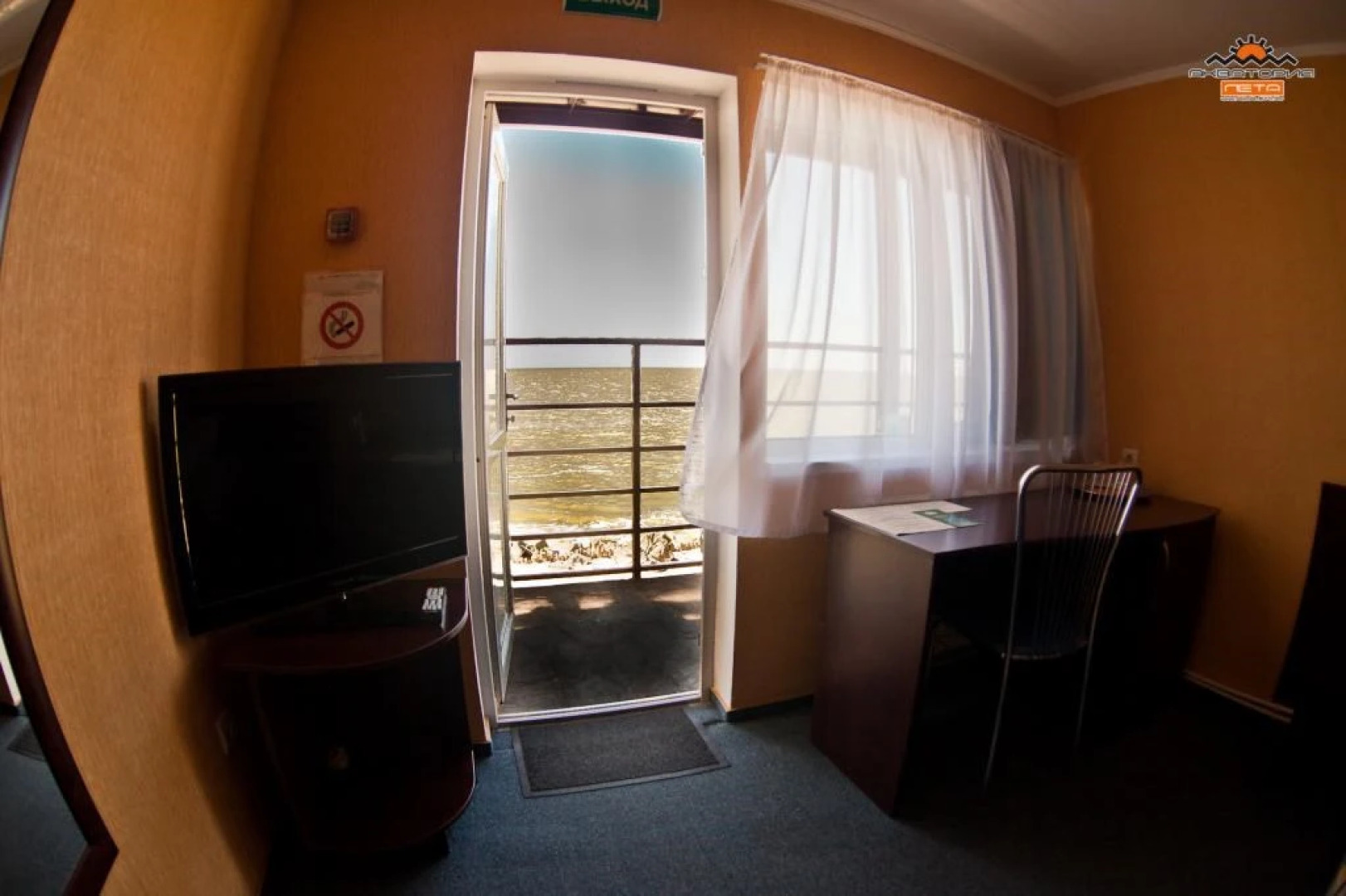 Отель Акватория лета