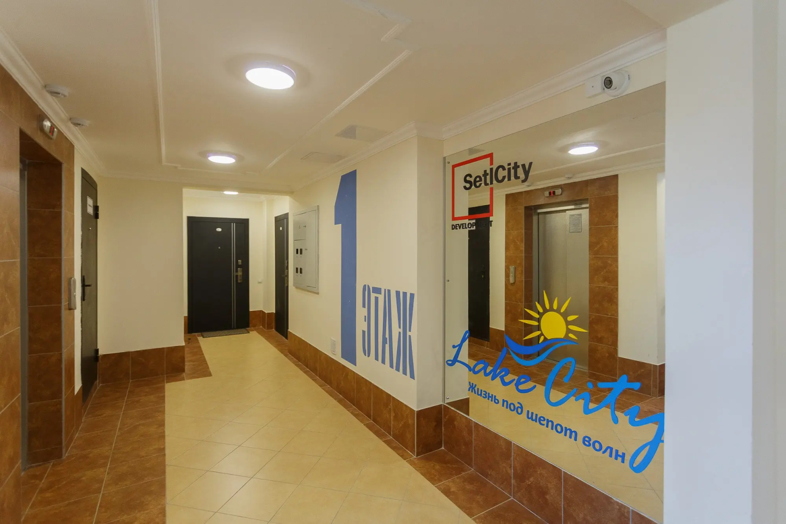 Апартаменты Silent Lake