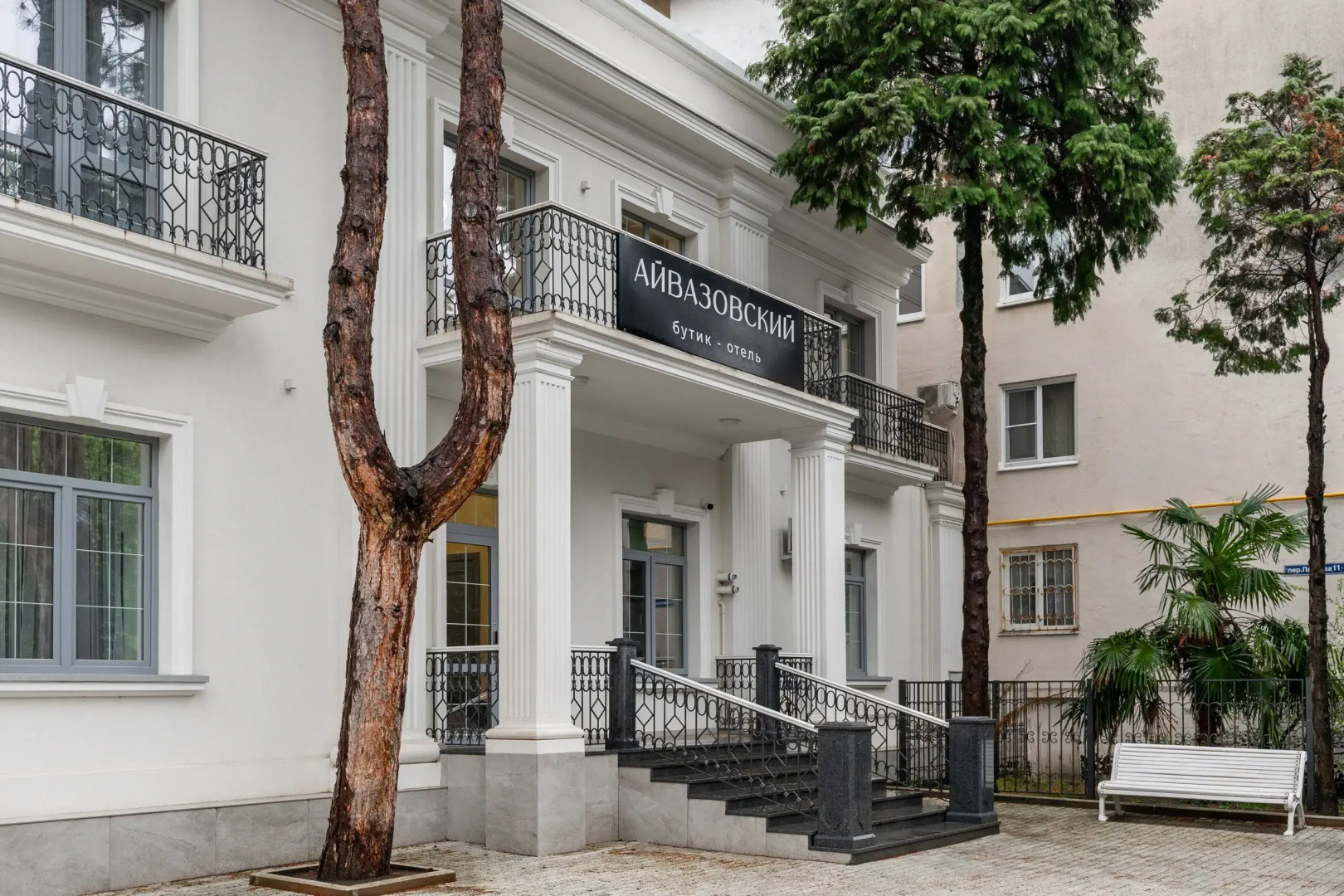 Апарт-отель Айвазовский