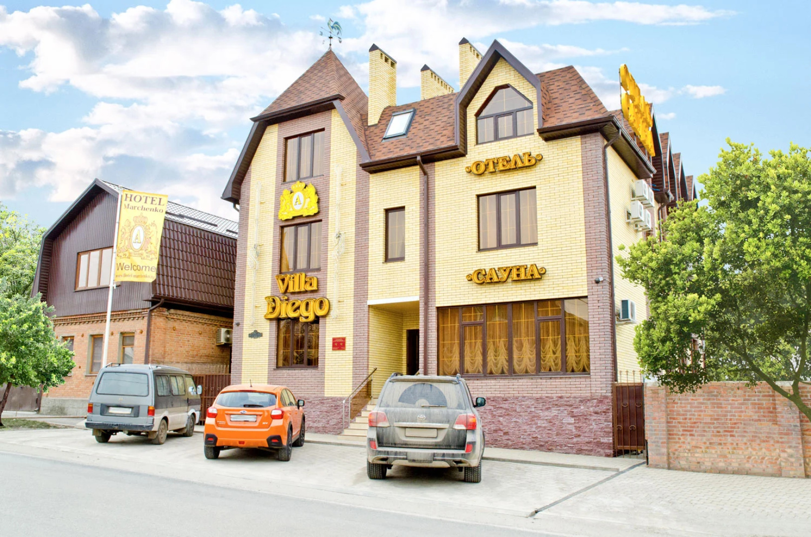 Отель Вилла Диего