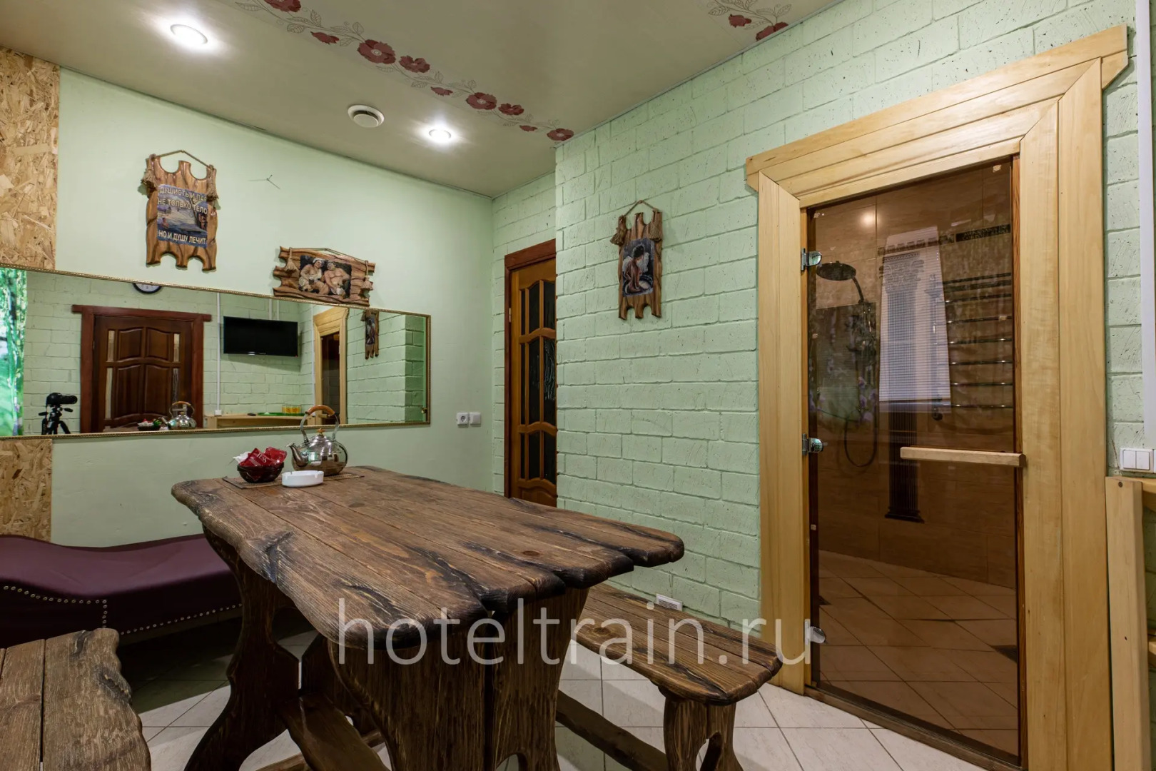 Отель Первый Поезд