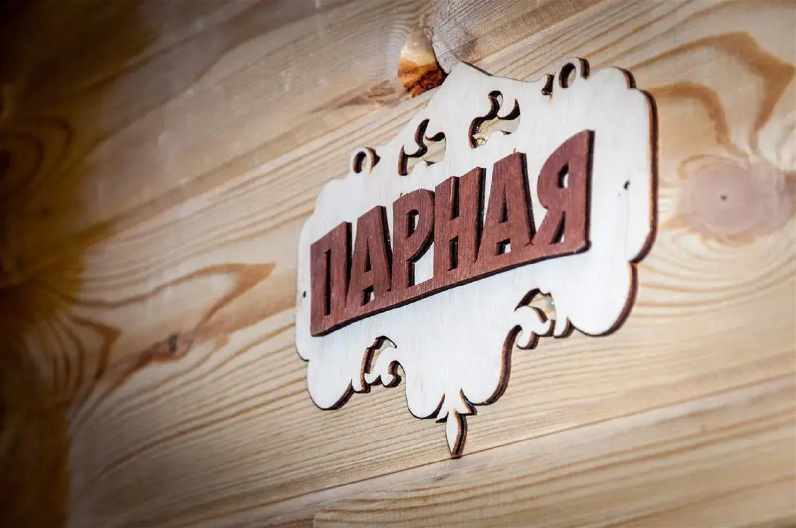 Отель Гранд