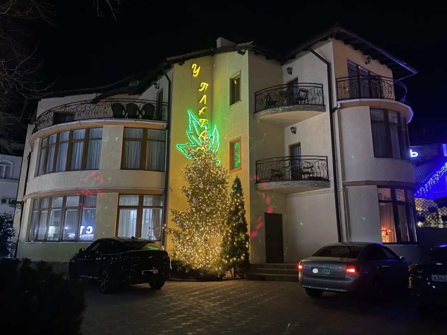 Гостевой Дом Плющ