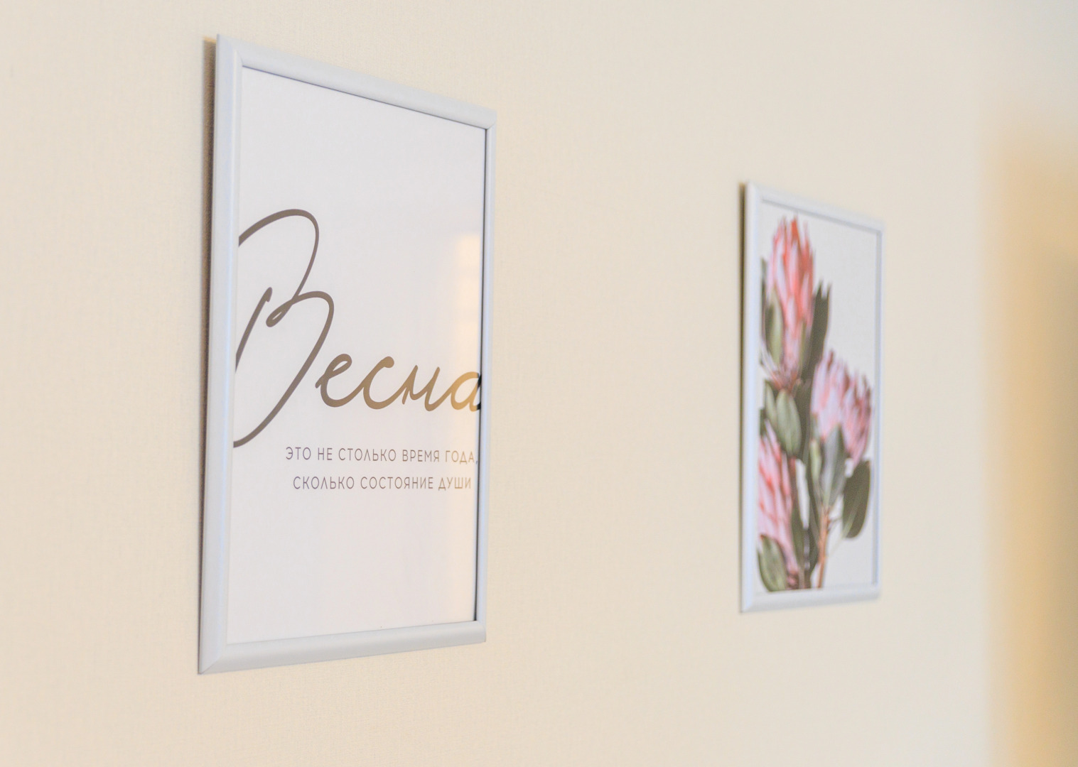 Квартира 9 мин до Парка на 4х гостей