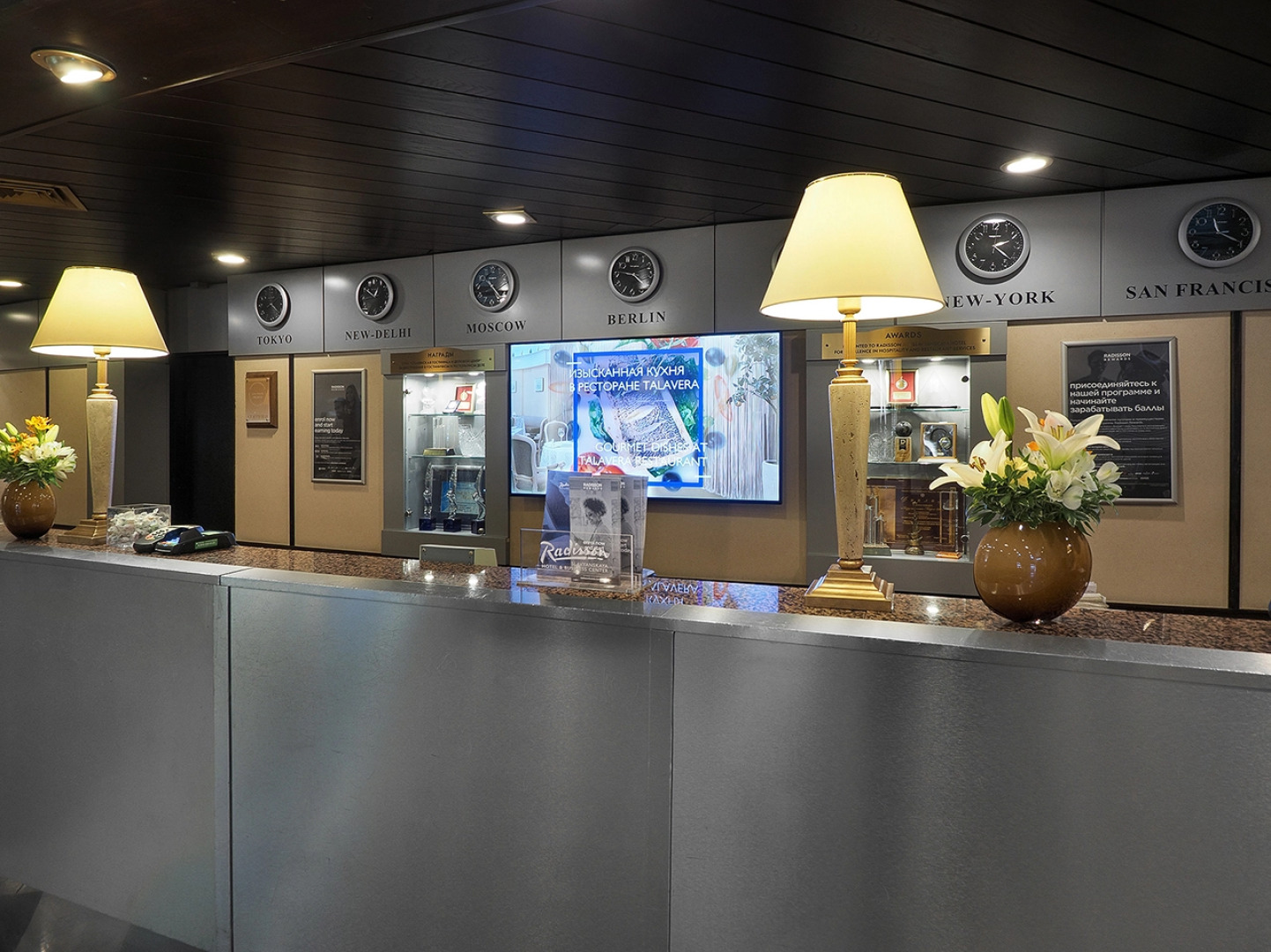 Отель Radisson Slavyanskaya Hotel & Business Center, Moscow