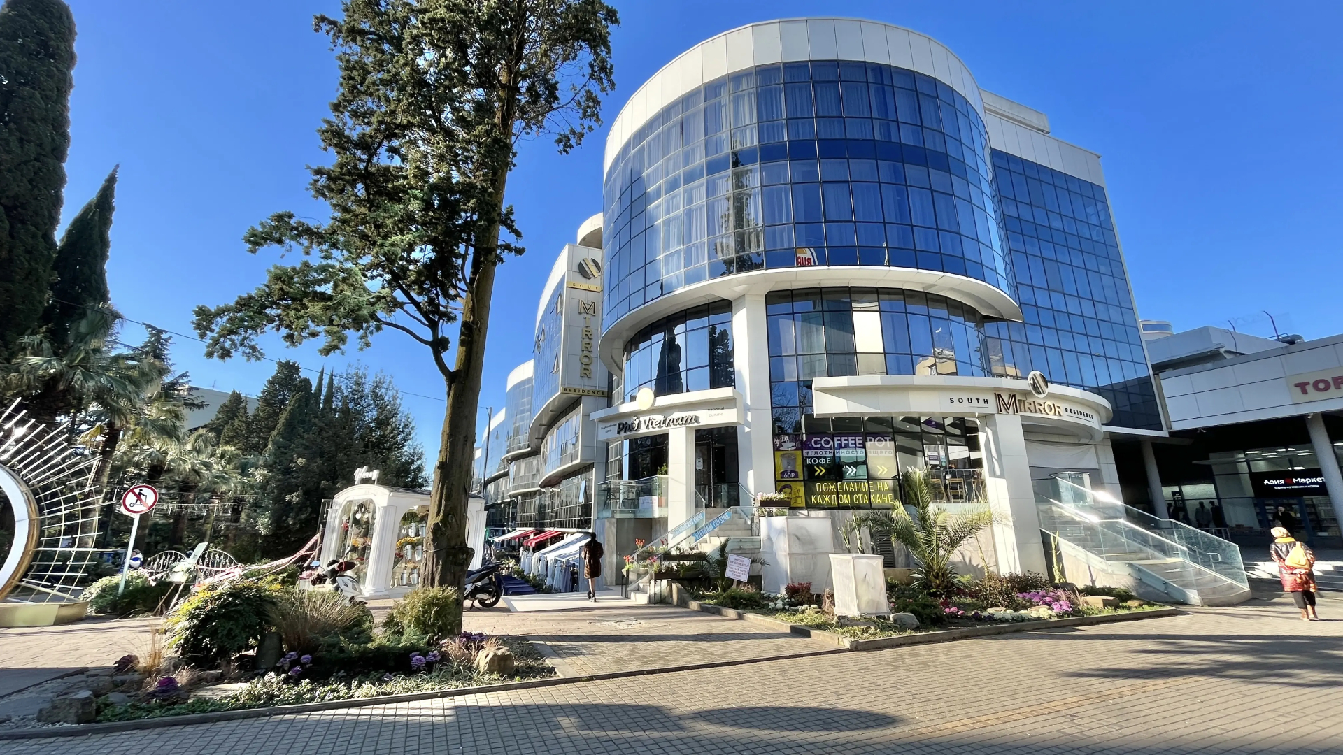 Апарт-отель  Миррор Апартаменты Альфа