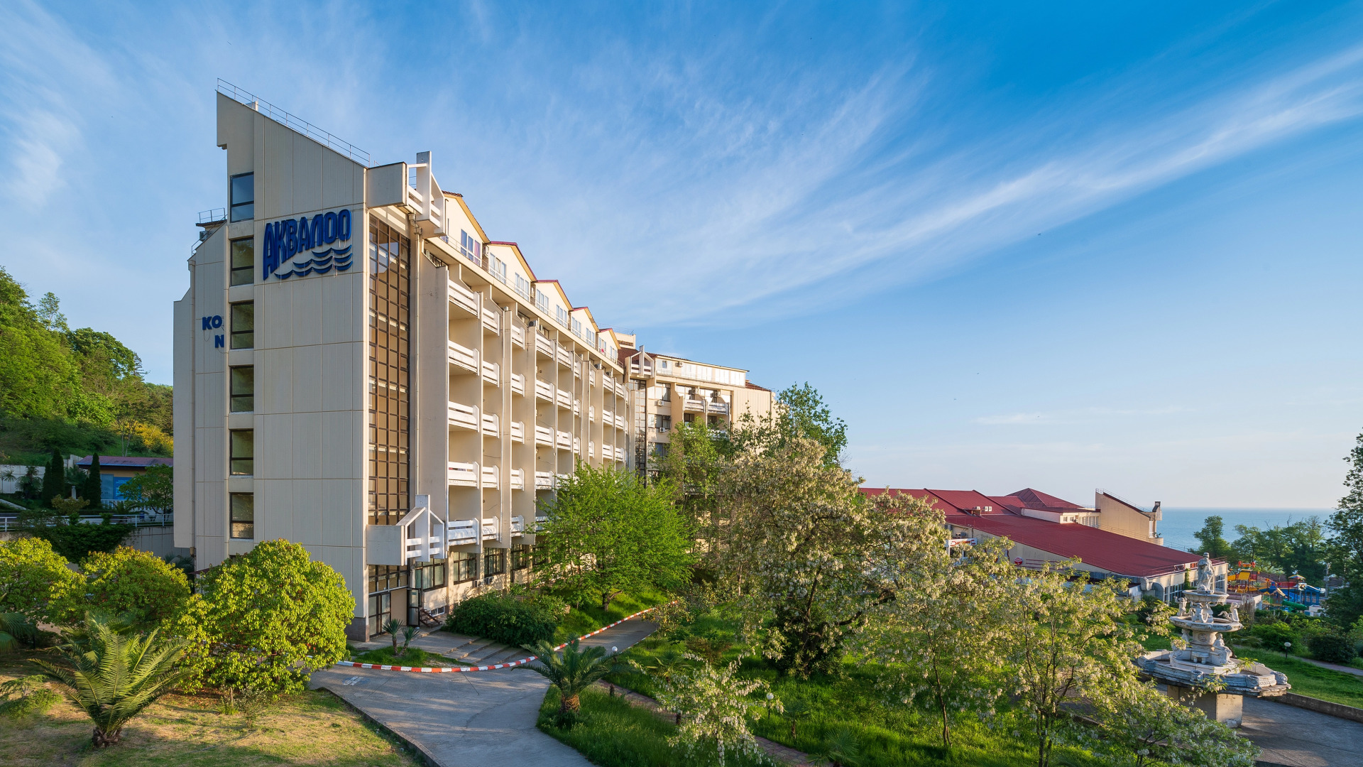 Комплекс Аквалоо