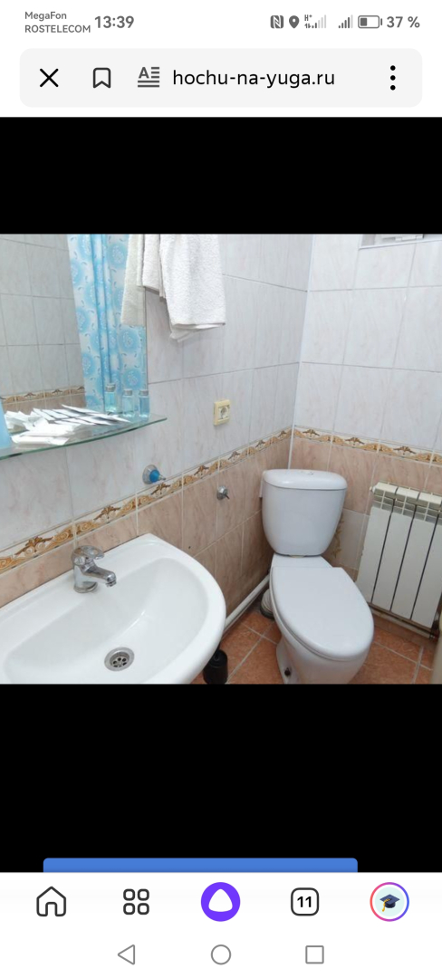 Гостевой дом Натали
