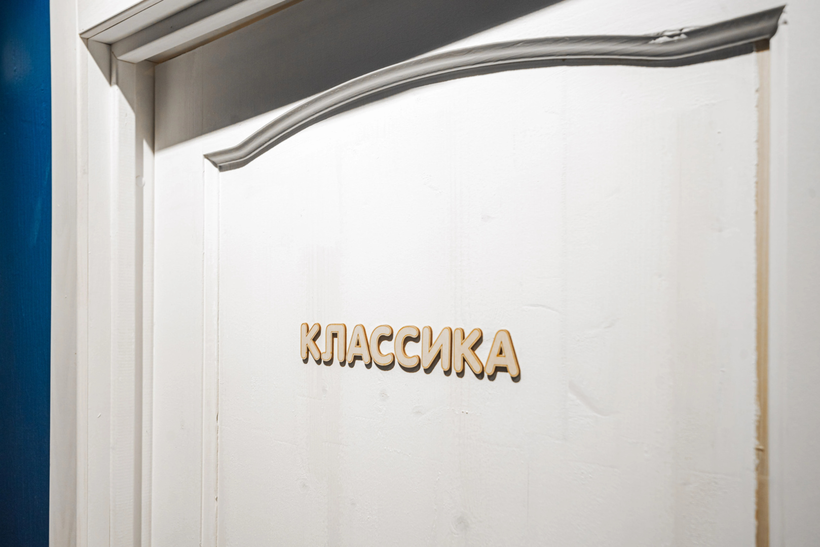 Хостел BookCase