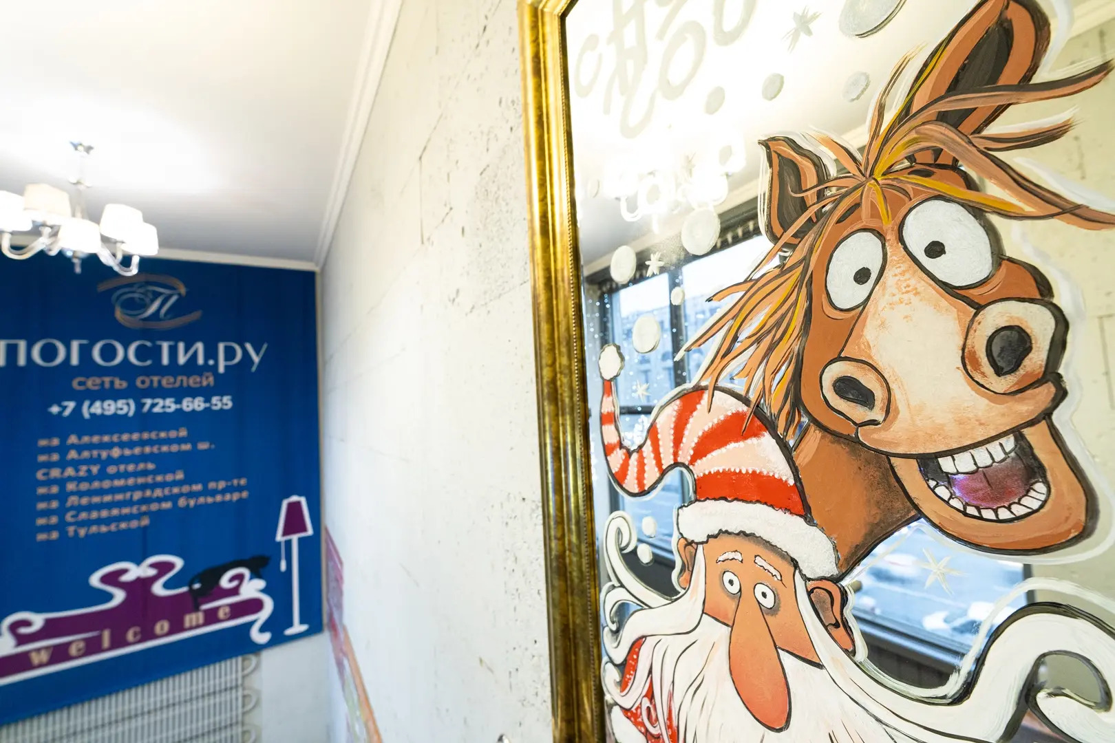 Отель Погости.ру на Тульской