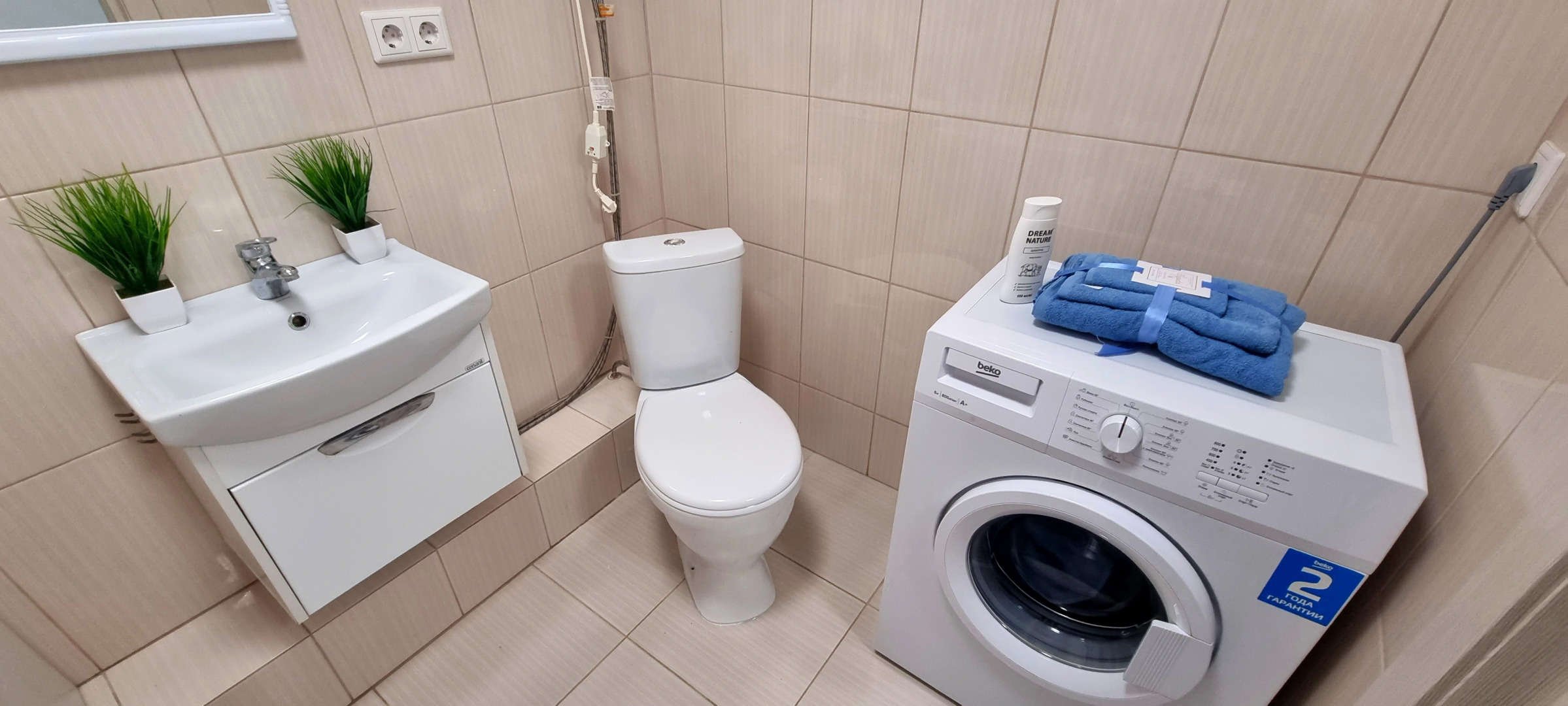 Квартира с Панорамным Видом