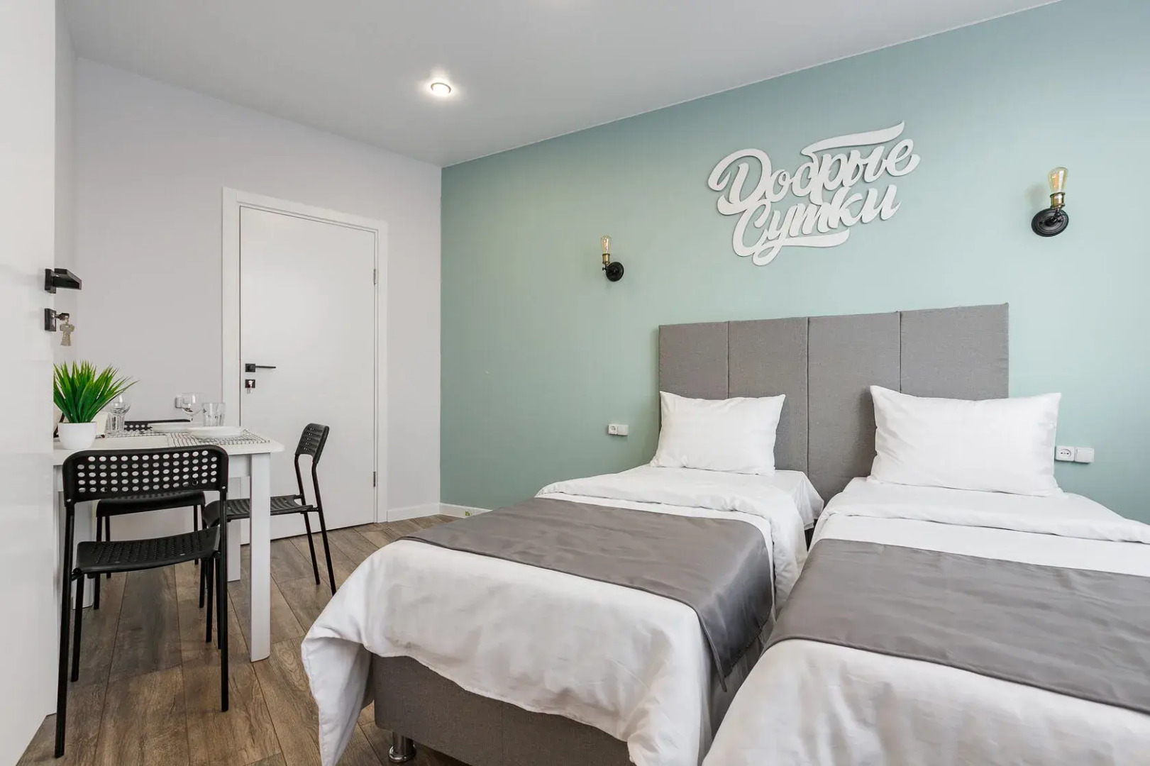 Апартаменты Евро на 43-Армии