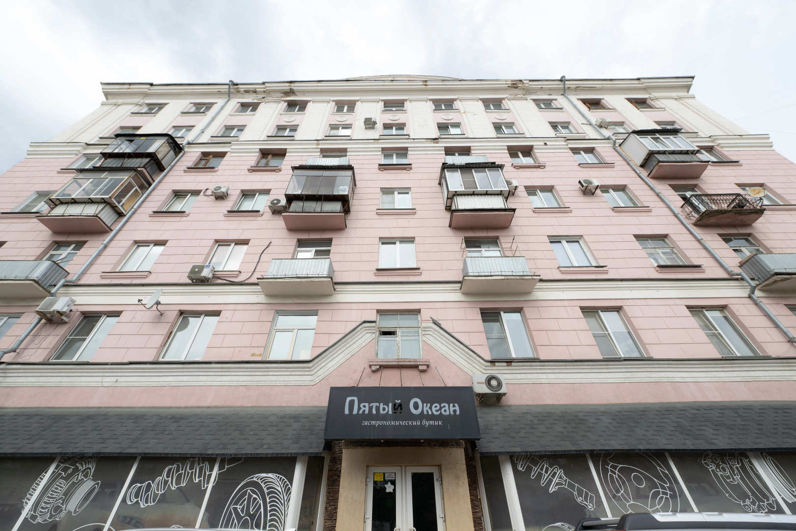 Апартаменты Свободы 163