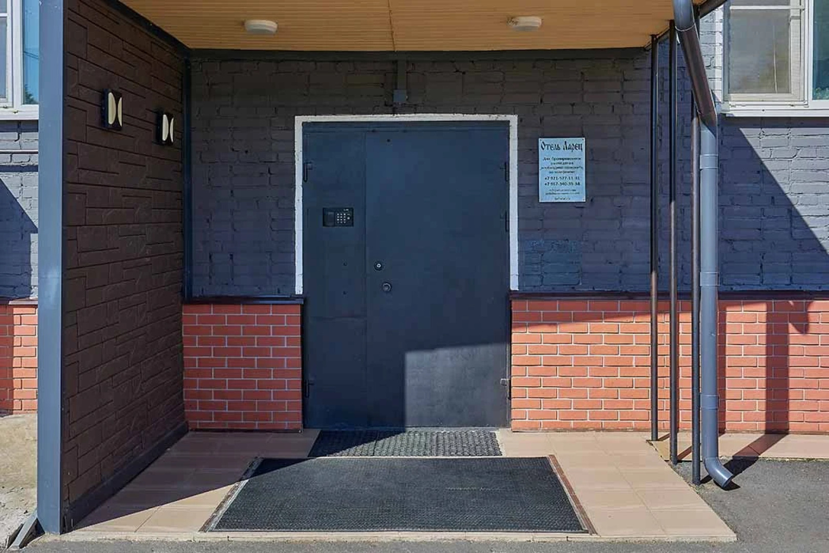 Мини-Отель Ларец