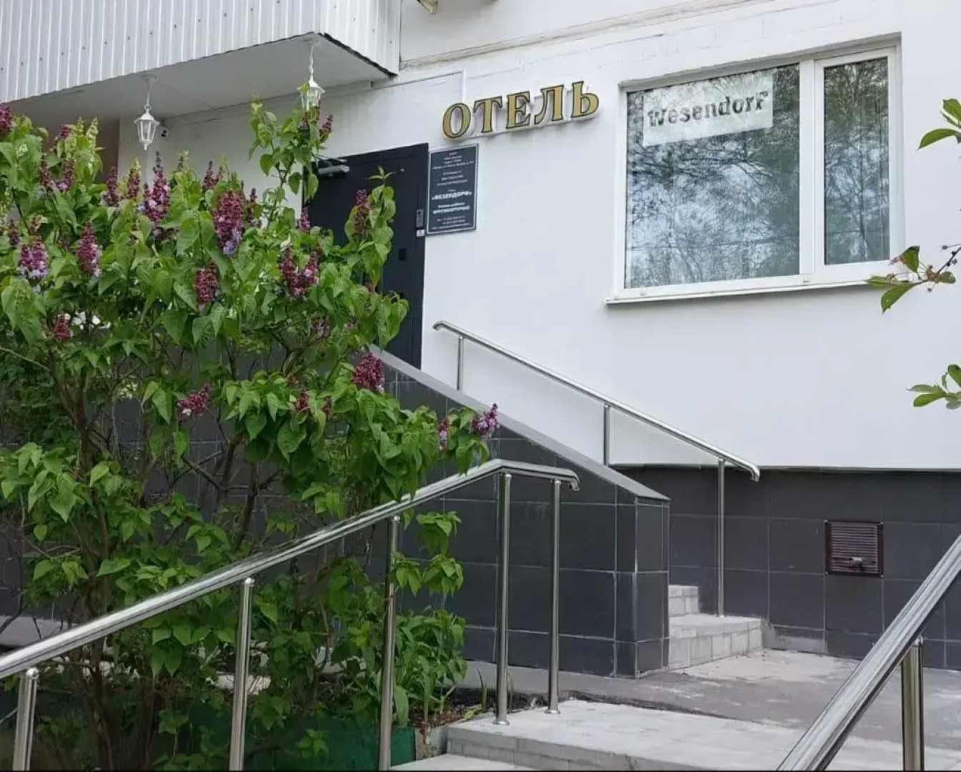 Отель Wesendorf