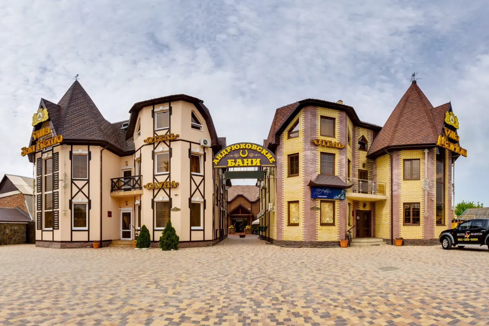 Отель Вилла Сан Ремо