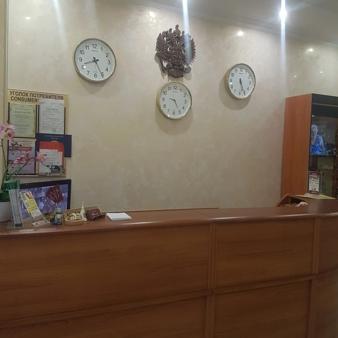 Отель Алая Роза