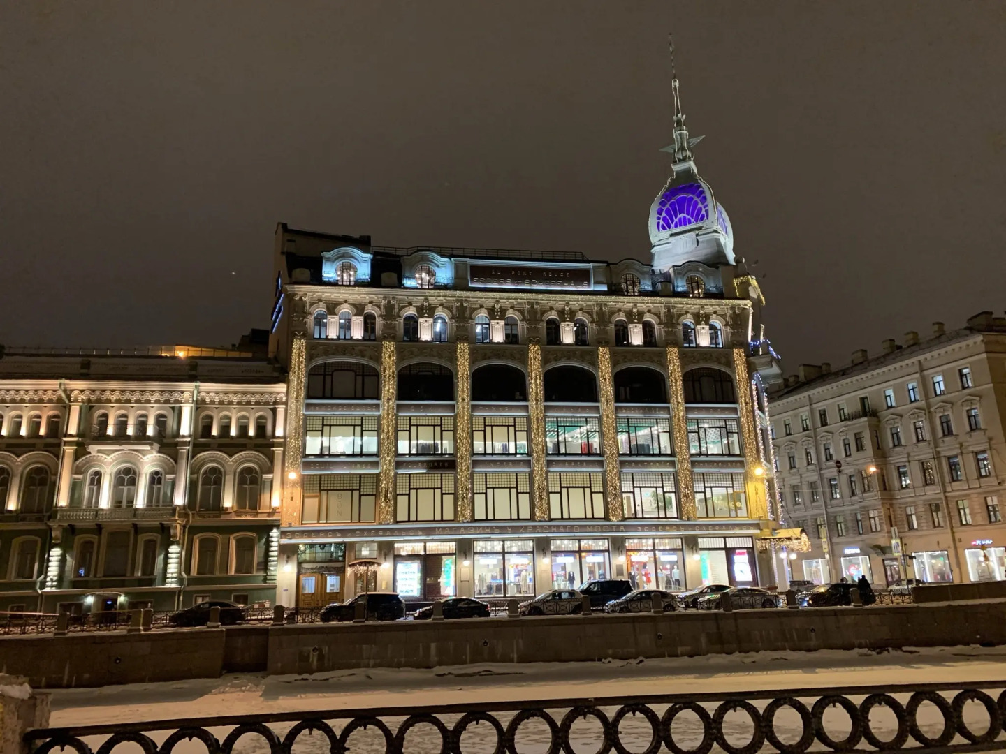 Квартира Beautiful view on Moika river 56