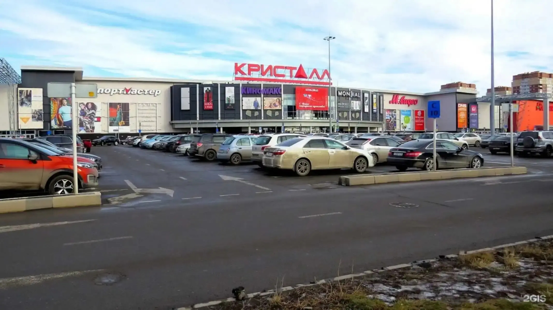 Апартаменты у ТЦ Кристалл