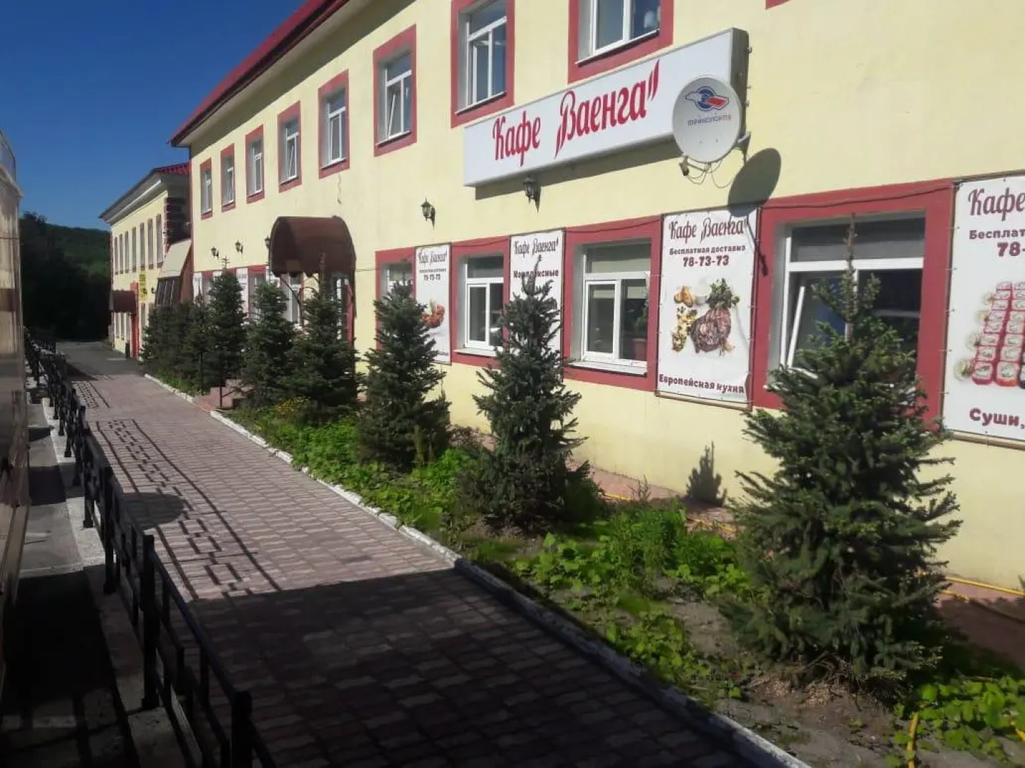 Отель Североморск