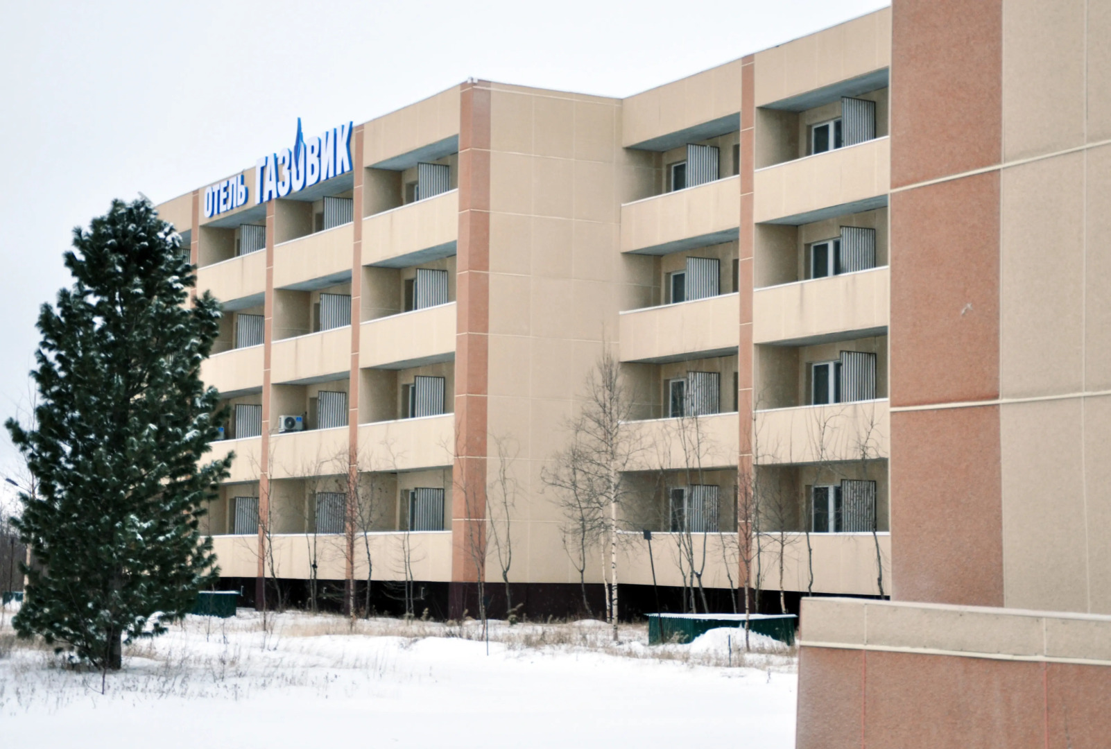 Отель ГАЗОВИК