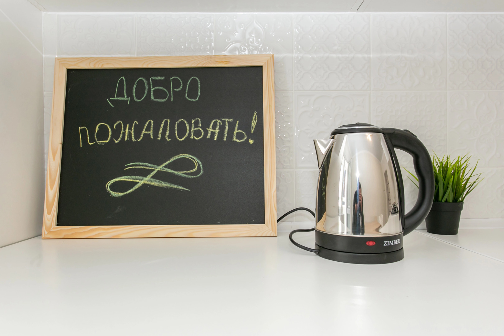 Апартаменты Лайм