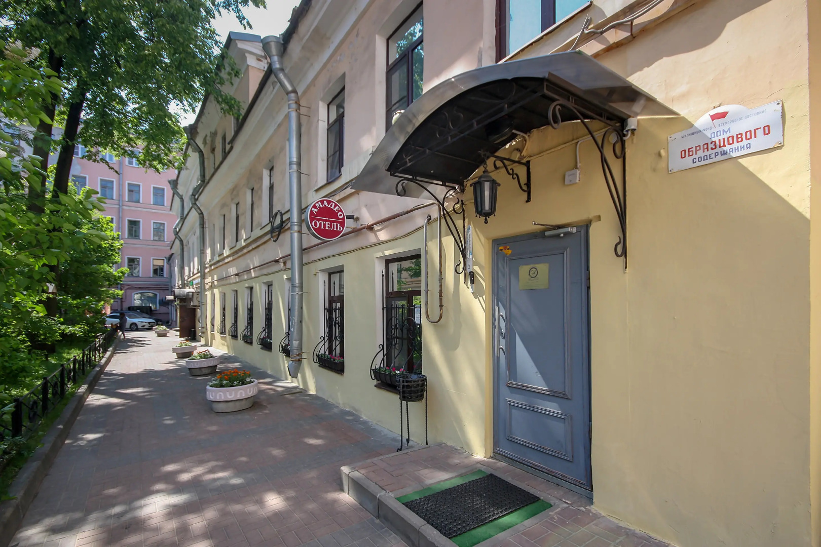 Апартаменты Крыша