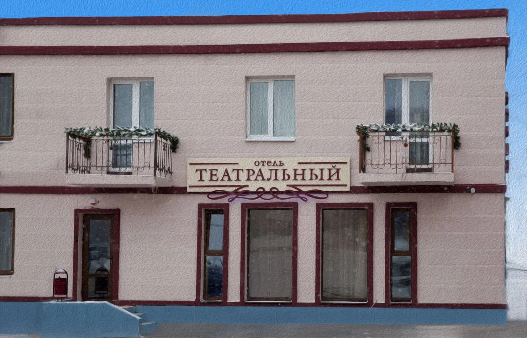 Отель Театральный