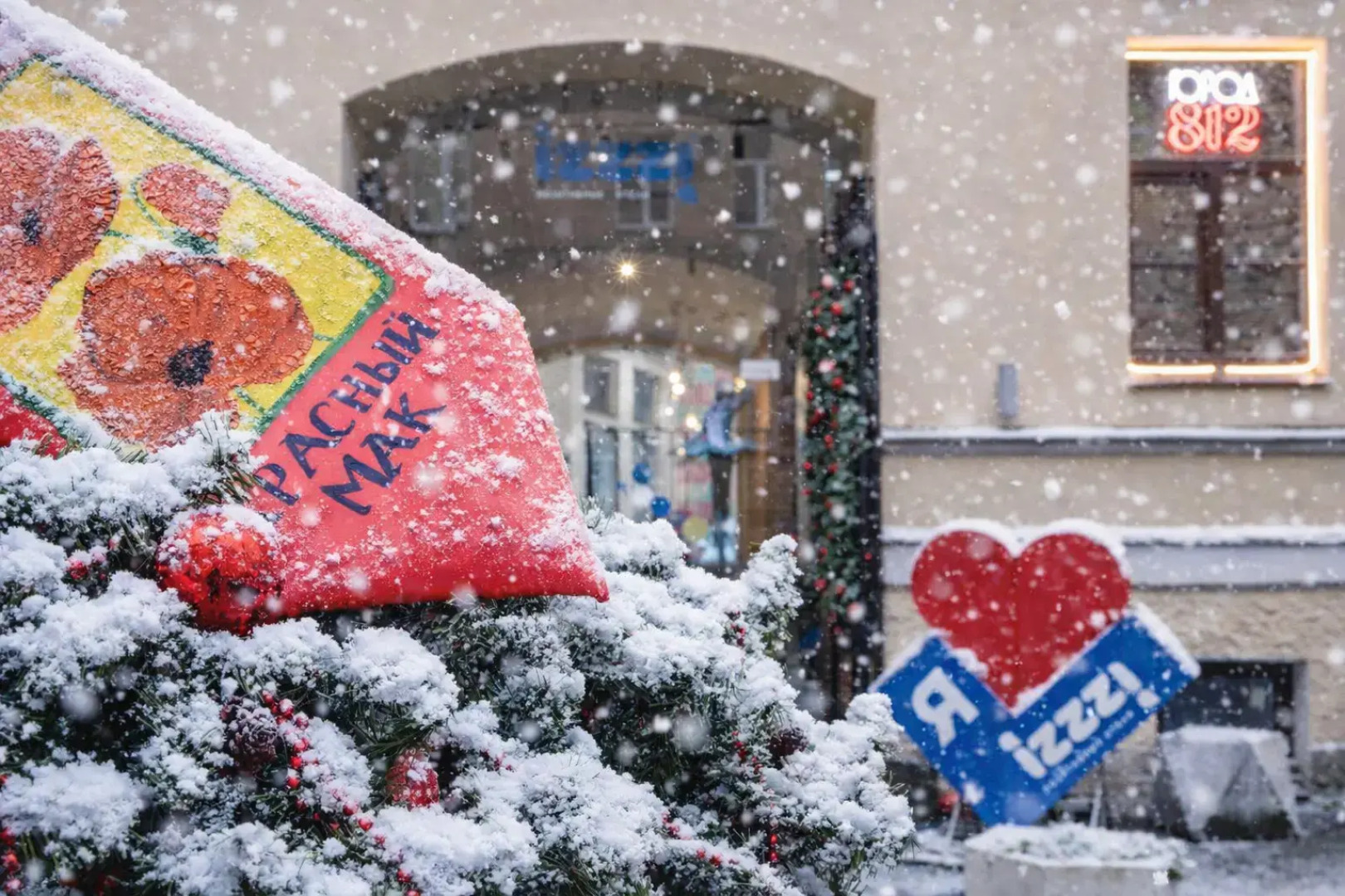 Гостиница izzzi у Гостиного Двора