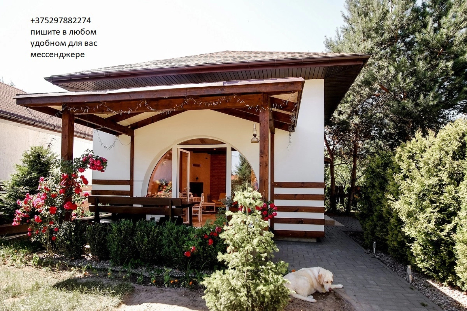 Гостевой дом Хлеб Соль