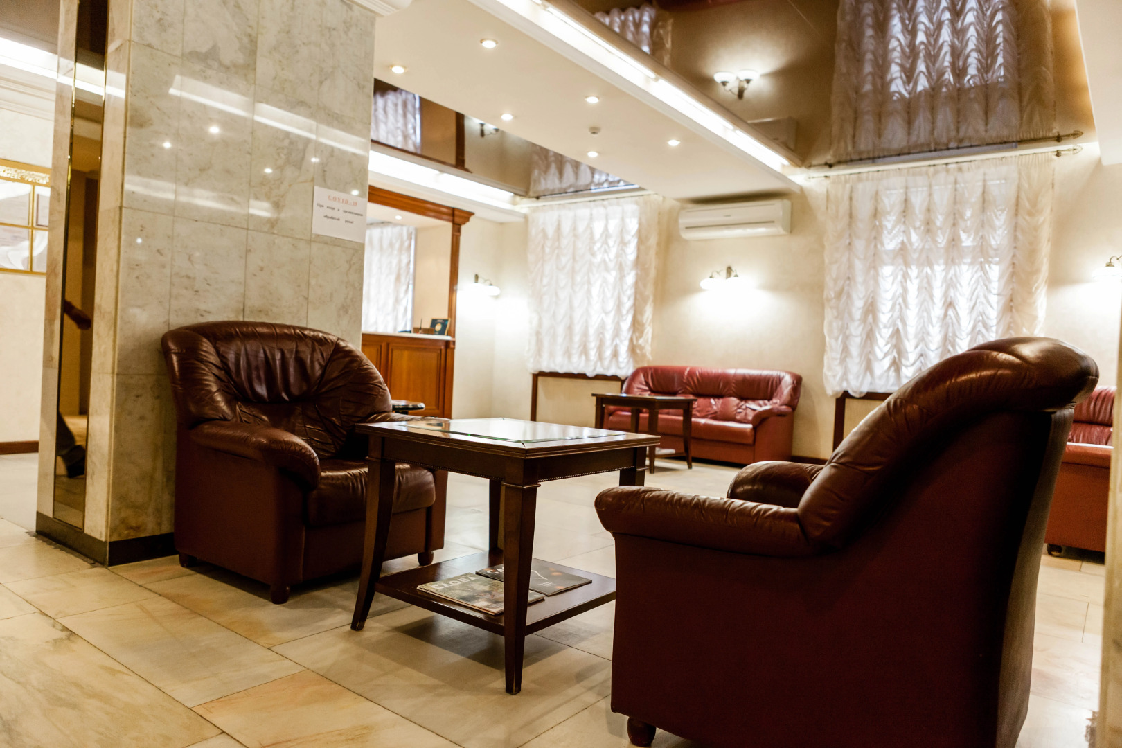 Отель Руссия