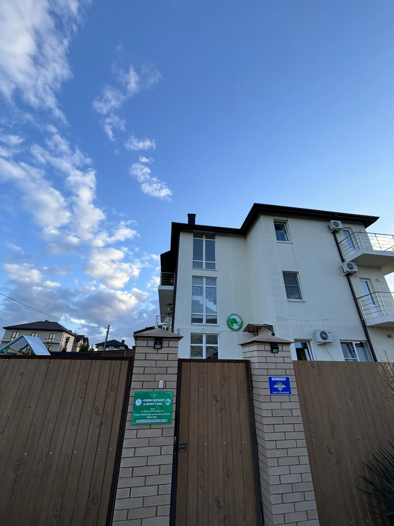 Гостевой дом Зеленый слон