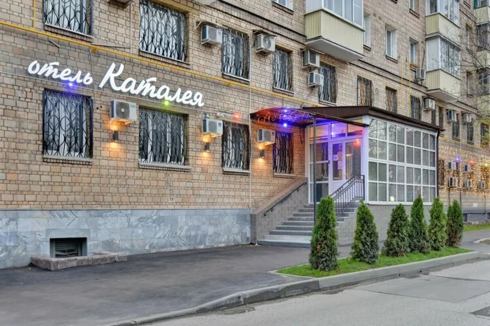 Гостиница Каталея