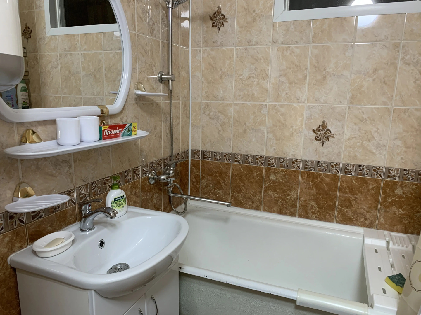 Квартира Однокомнатная квартира для одного-двух гостей 1