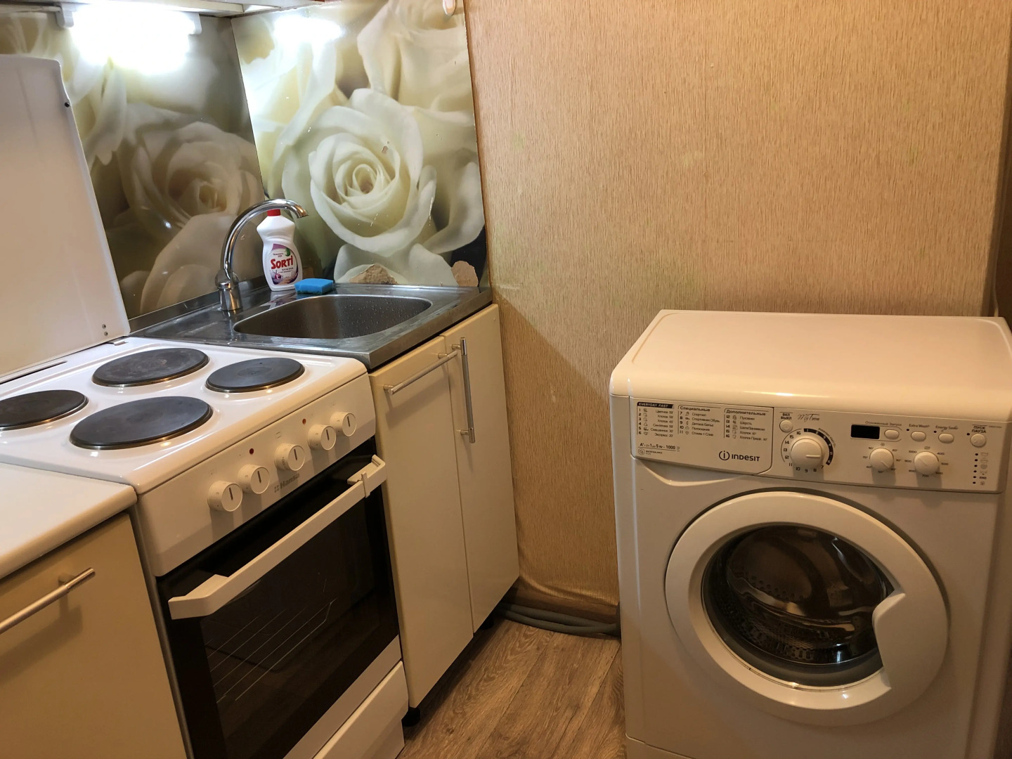 Апартаменты Sweet