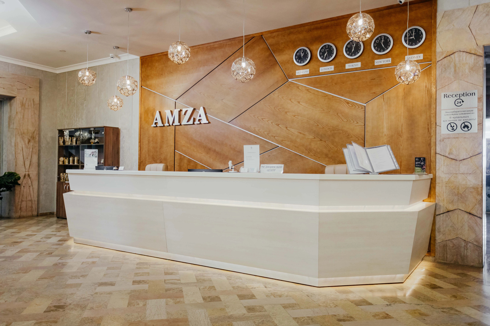 Amza Park Hotel