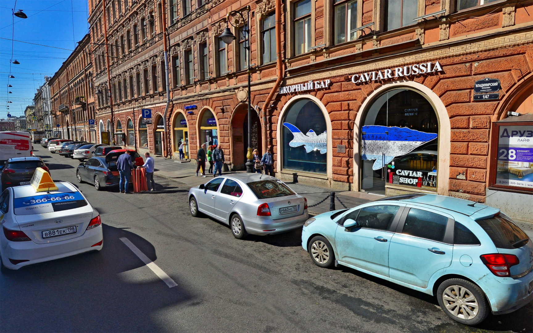 Гостевой дом Невском проспекте 47