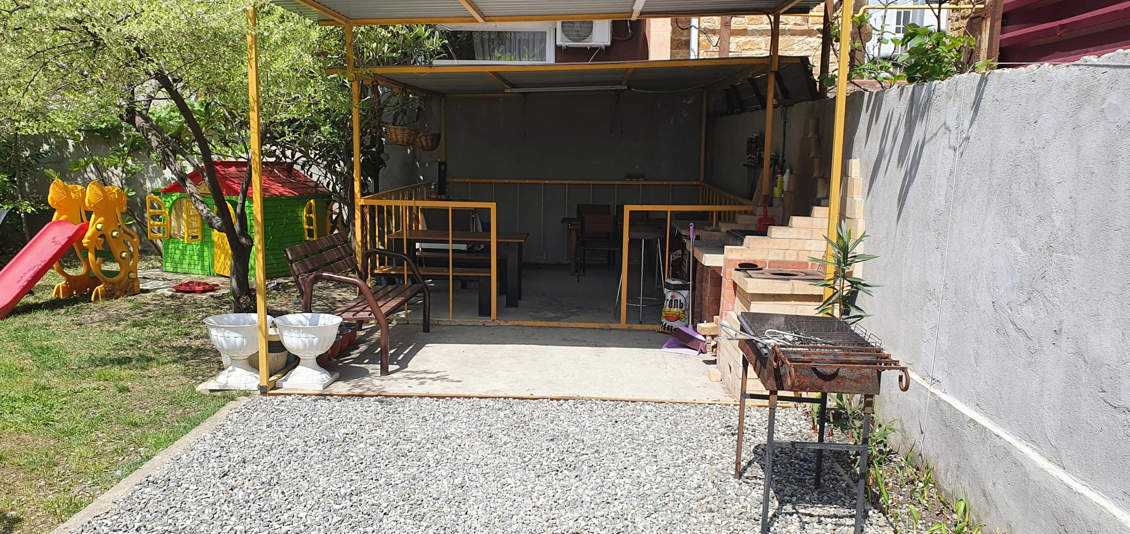 Гостевой дом Гранат