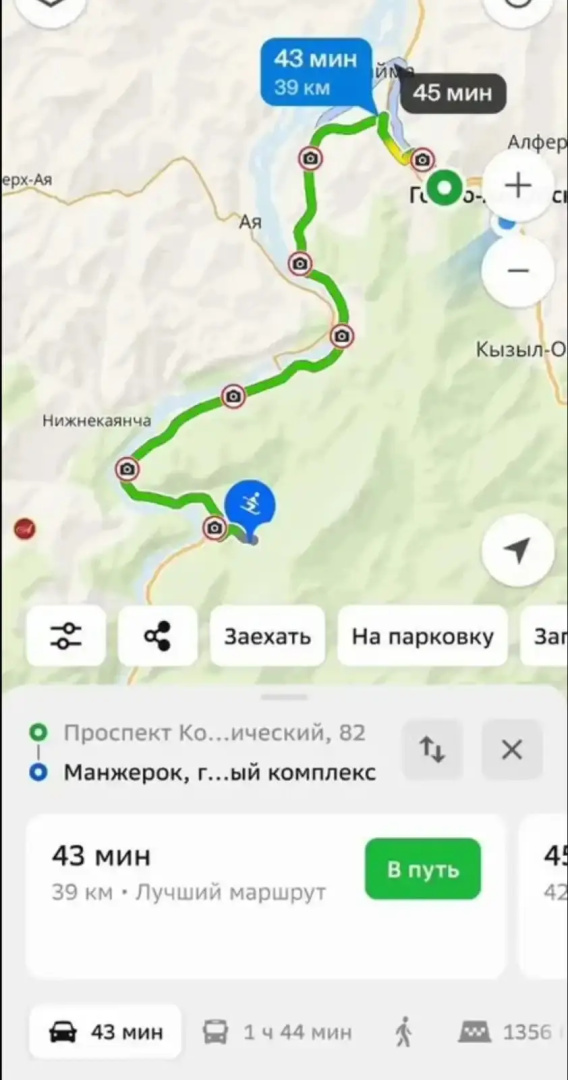 Квартира в центре с удобной транспортной развязкой