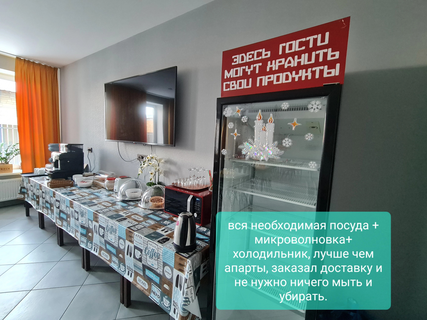 Гостевой Дом 65HOME