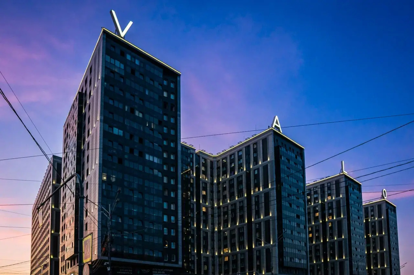 Апарт-отель Valo Network
