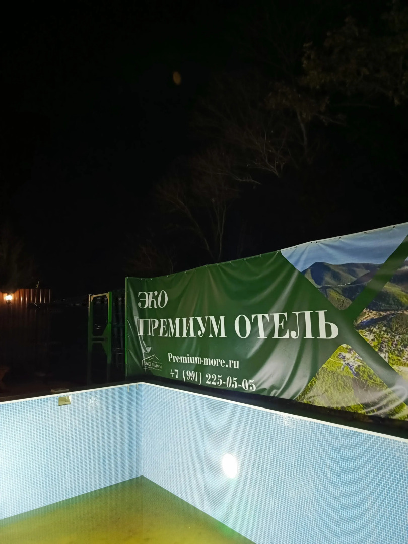 Квартира в СТ Виноградный 34