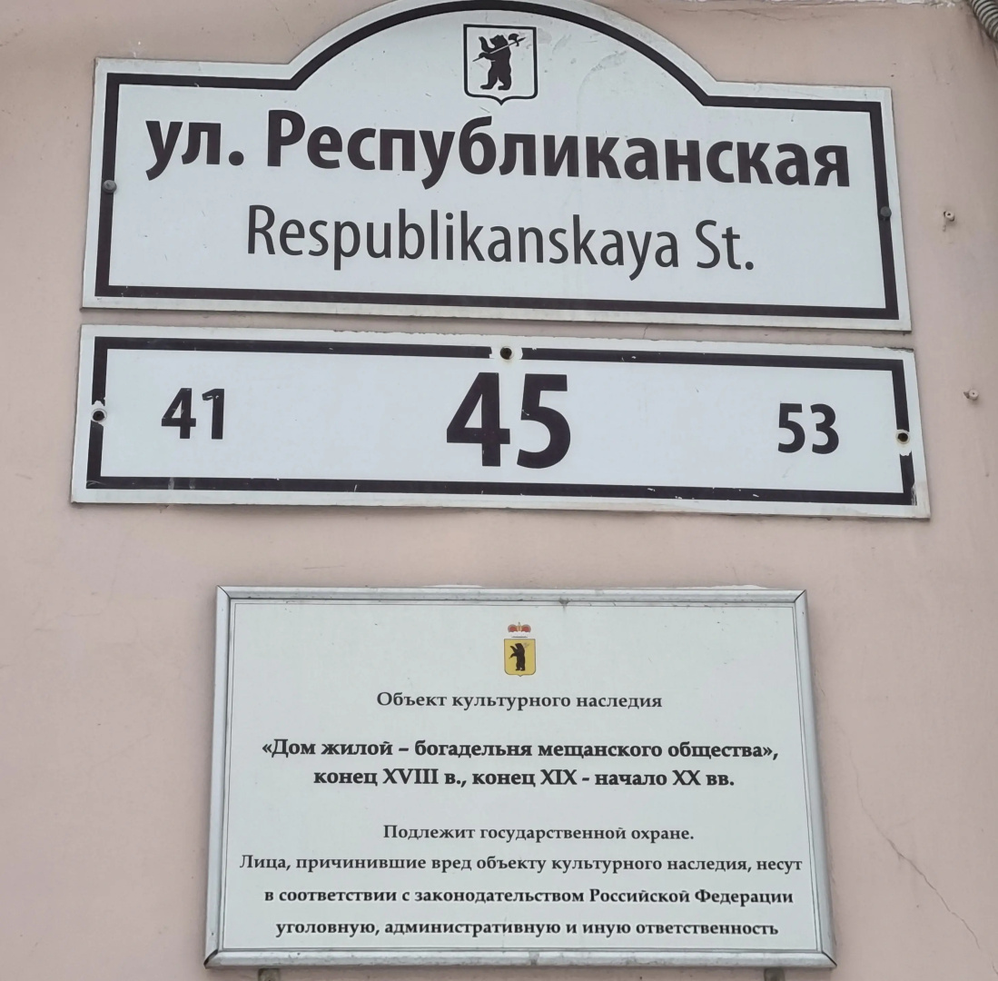 Апартаменты Черничные Ночи в Столице Золотого Кольца