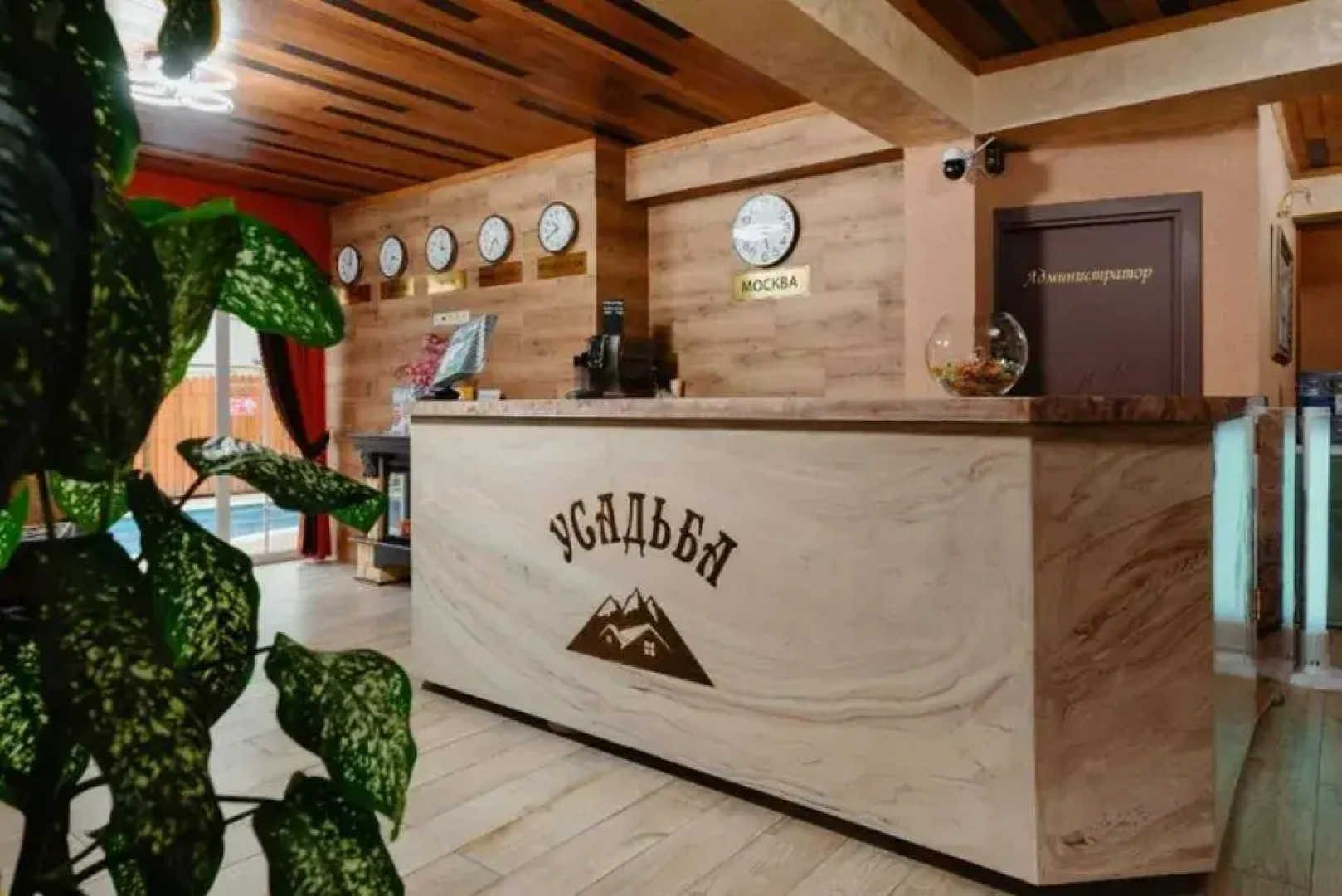 Отель Усадьба