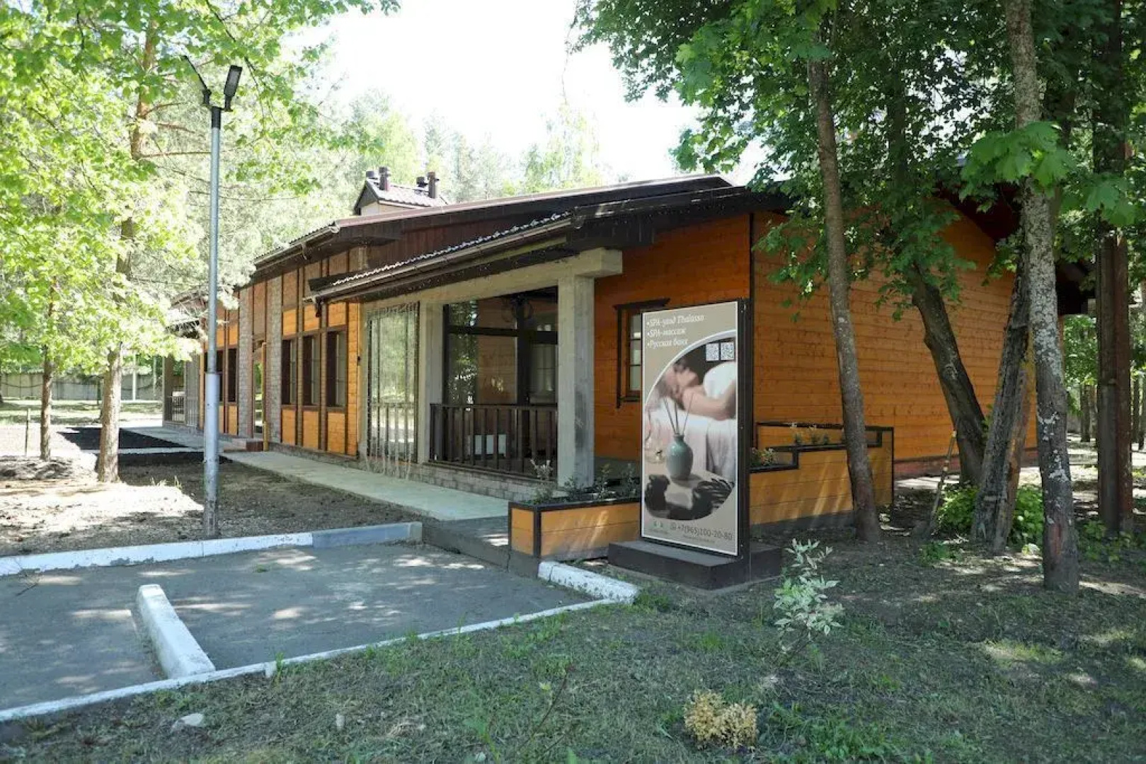 Загородный комплекс ЛЕСНЫЕ ПРУДЫ